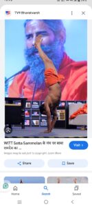 Baba Ramdev is shown doing yoga in the image.